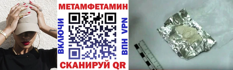 Амфетамин VHQ  Купить закладки  Минусинск 