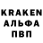 Бутират GHB Greg Kosinski