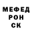 Метадон белоснежный Viktor Romov