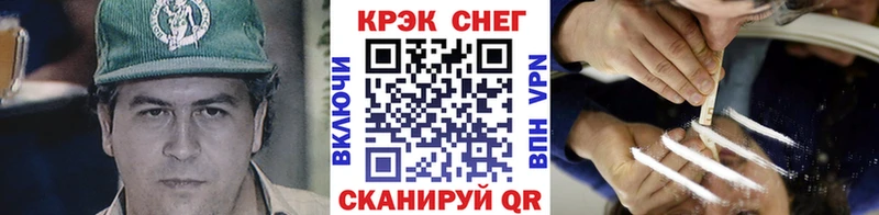 Cocaine Боливия  Купить закладки  Минусинск 