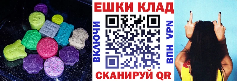 Купить закладки  Минусинск  Экстази louis Vuitton 