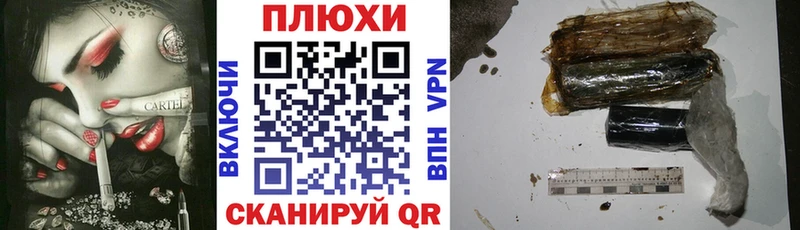 Купить где  Минусинск  ГАШИШ гашик 