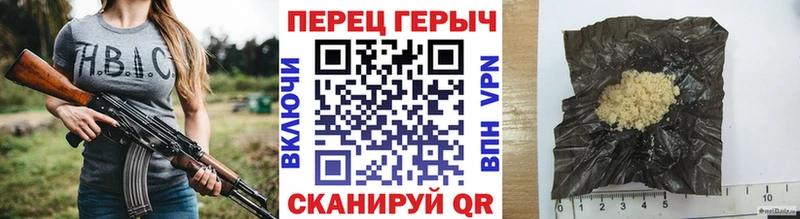 Купить  Минусинск  ГЕРОИН герыч 