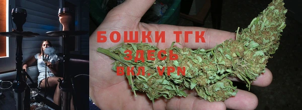 стафф Мегион