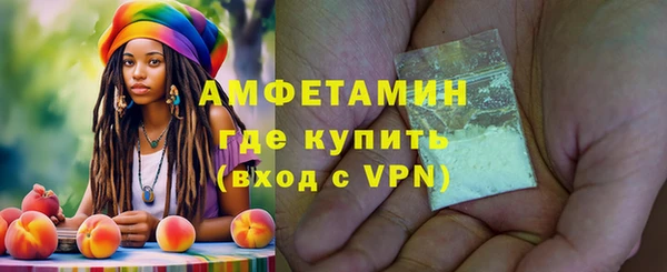 сатива Медногорск