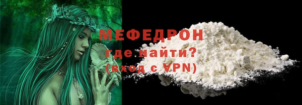 сатива Медногорск