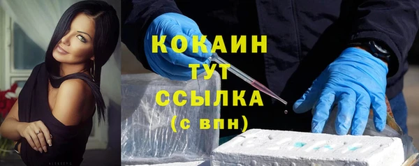 кристаллы Медвежьегорск