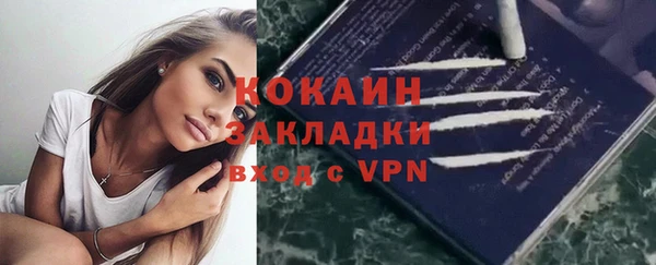 стафф Мегион
