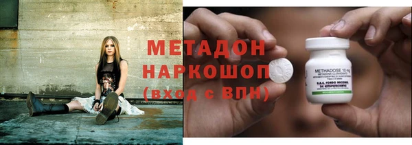 стафф Мегион
