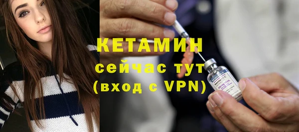 стафф Мегион