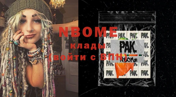 сатива Медногорск