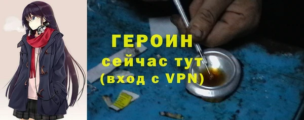 стафф Мегион