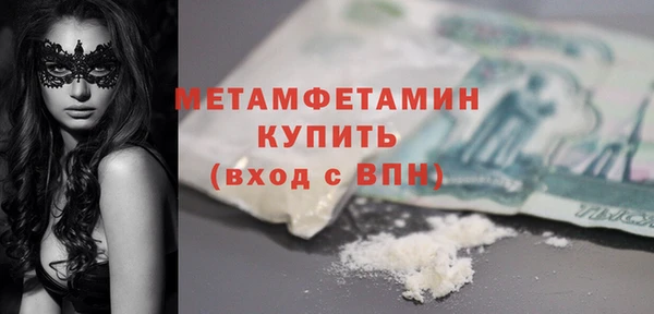 кристаллы Медвежьегорск