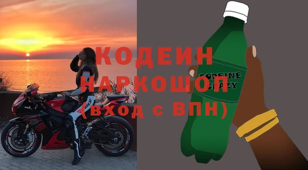 стафф Мегион