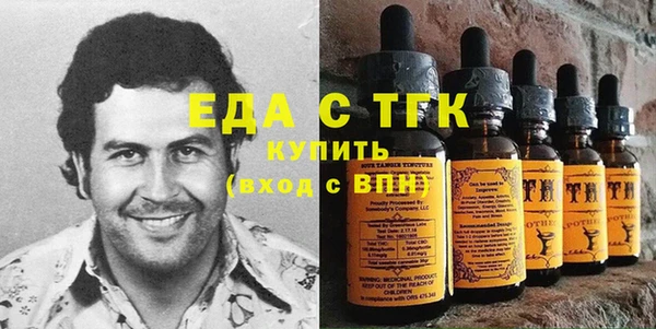 стафф Мегион