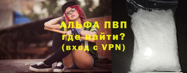 кристаллы Медвежьегорск