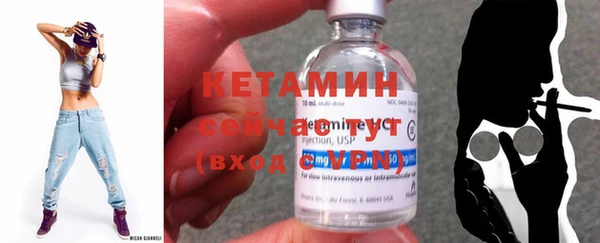 стафф Мегион