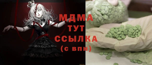 сатива Медногорск