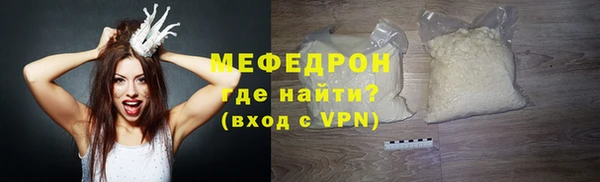 сатива Медногорск