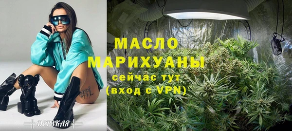 кристаллы Медвежьегорск