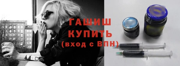 сатива Медногорск