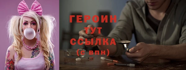 сатива Медногорск