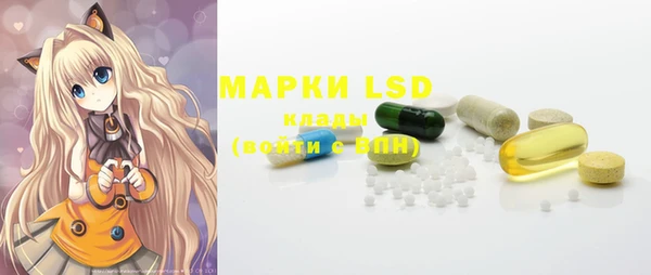 стафф Мегион