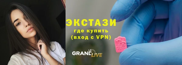 стафф Мегион