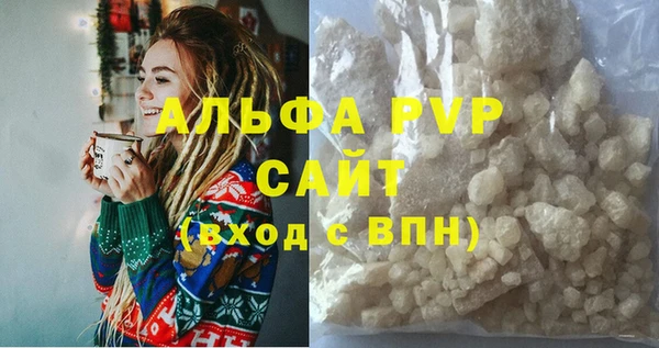 стафф Мегион