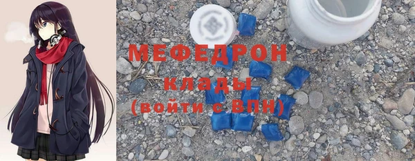 стафф Мегион