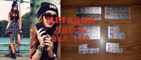 кристаллы Медвежьегорск