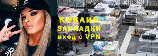 кристаллы Медвежьегорск