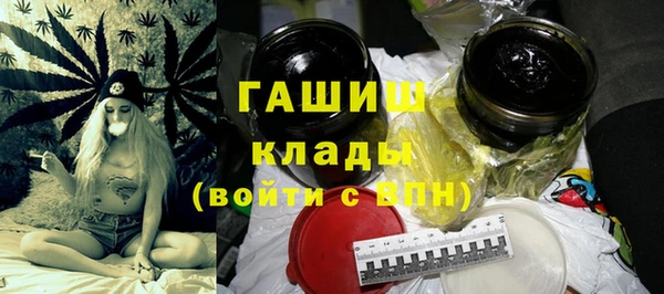 кристаллы Медвежьегорск