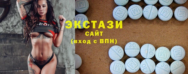 стафф Мегион