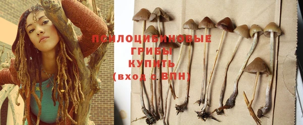 кристаллы Медвежьегорск
