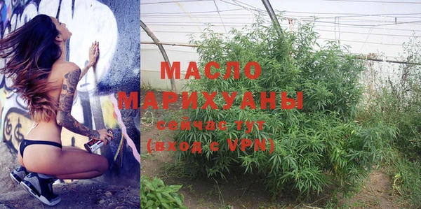 стафф Мегион
