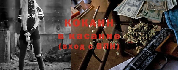 кристаллы Медвежьегорск