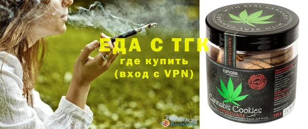 кристаллы Медвежьегорск