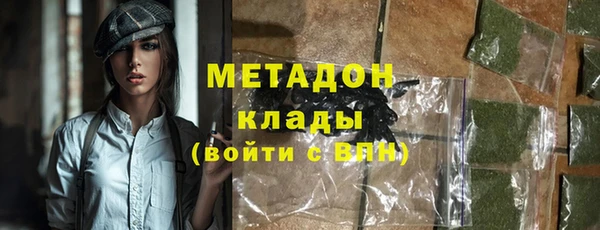 стафф Мегион