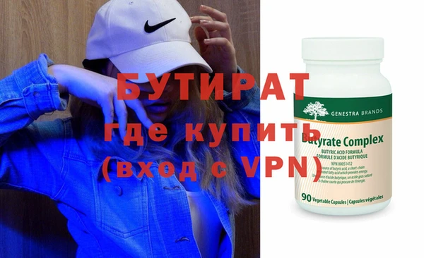 кристаллы Медвежьегорск
