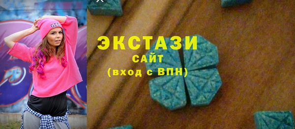 сатива Медногорск