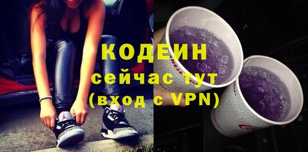 сатива Медногорск