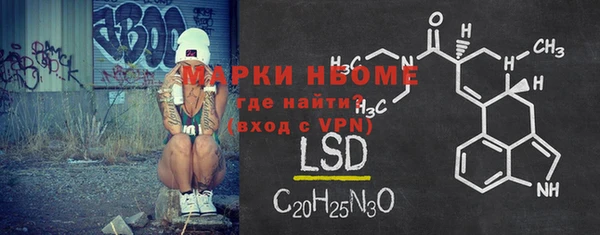 стафф Мегион