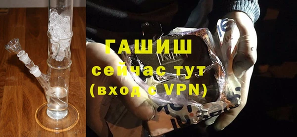 стафф Мегион