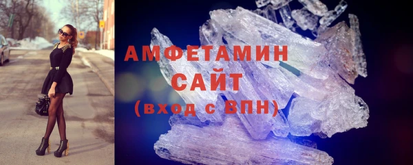 стафф Мегион