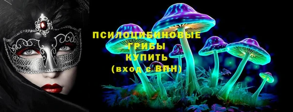 кристаллы Медвежьегорск