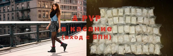 кристаллы Медвежьегорск