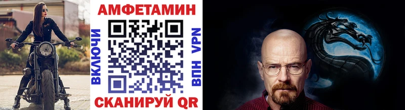 МЕТАМФЕТАМИН мет  Купить  Минусинск 