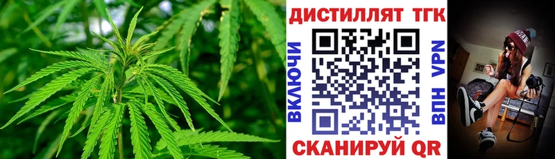 Купить где  Минусинск  ТГК гашишное масло 