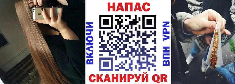 Купить закладки  Минусинск  Конопля Amnesia 